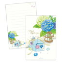 便箋 ハガキ箋 初夏柄 アジサイの便り 日本ホールマーク 手紙 葉書箋 かわいい 夏 グッズ メール便可 シネマコレクション