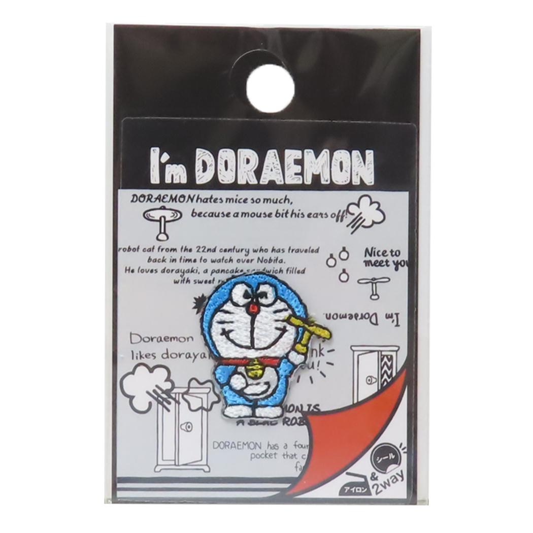 アイムドラえもん ワッペン 刺繍ワッペン タケコプター サンリオ コッカ 手芸用品 アニメキャラクター ..