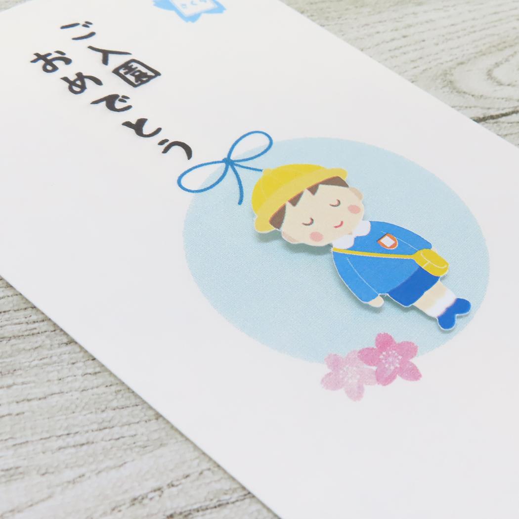 金封ふくさ ローズジャガード ローズピンク 816400c800042