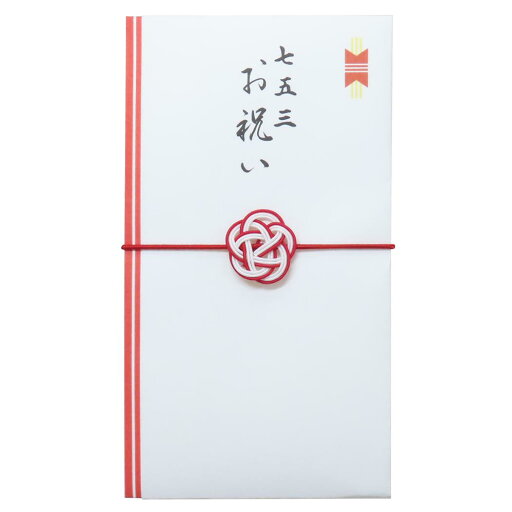 結梅 祝儀袋 慶事用水引ゴム金封 1枚入 七五三お祝い 伊予結納センター お祝い 七五三 グッズ メール便可 シネマコレクション 結梅 祝儀袋 慶事用水引ゴム金封 1枚入 七五三お祝い 伊予結納センター お祝い 七五三 グッズ メール便可 シネマコレクション