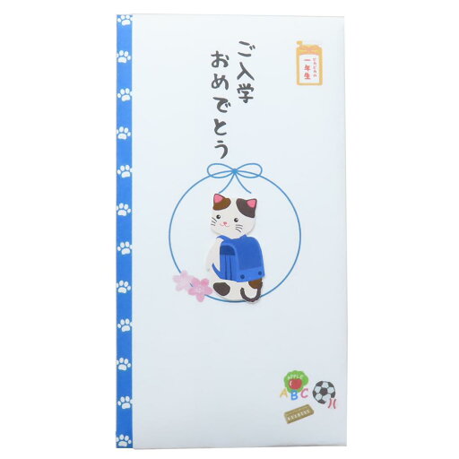 TPC 祝儀袋 PCマスコット付き金封 1枚入 ご入学おめでとう 伊予結納センター お祝い 入学祝 グッズ メール便可 シネマコレクション TPC 祝儀袋 PCマスコット付き金封 1枚入 ご入学おめでとう 伊予結納センター お祝い 入学祝 グッズ メール便可 シネマコレクション