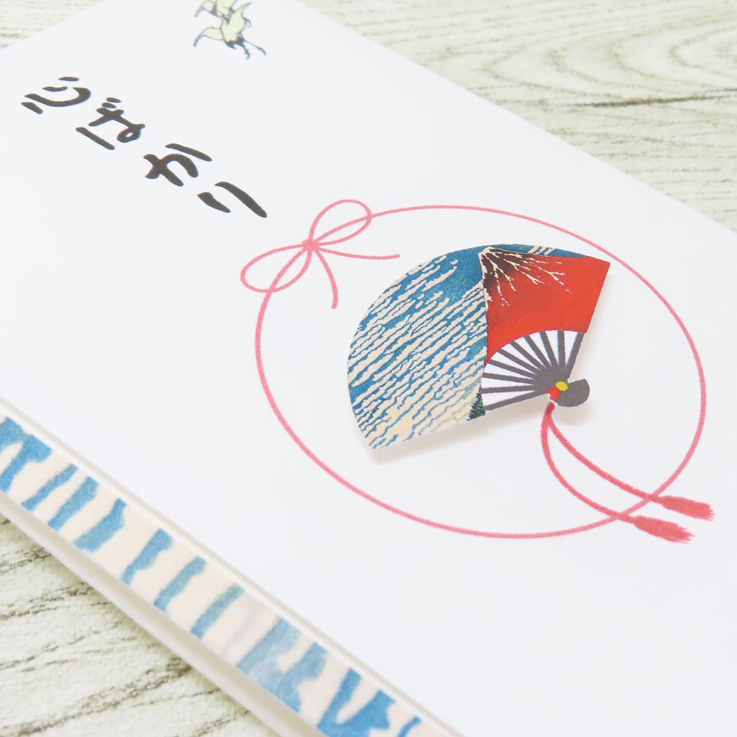 TPC 祝儀袋 PCマスコット付き金封 1枚入り 心ばかり 伊予結納センター お祝い のし袋 グッズ メール便可 シネマコレクション