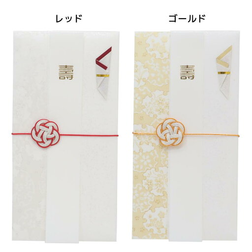 祝儀袋 金封 1枚入 寿 ご結婚御祝 伊予結納センター ご祝儀袋 短冊付き グッズ メール便可 シネマコレクション 祝儀袋 金封 1枚入 寿 ご結婚御祝 伊予結納センター ご祝儀袋 短冊付き グッズ メール便可 シネマコレクション