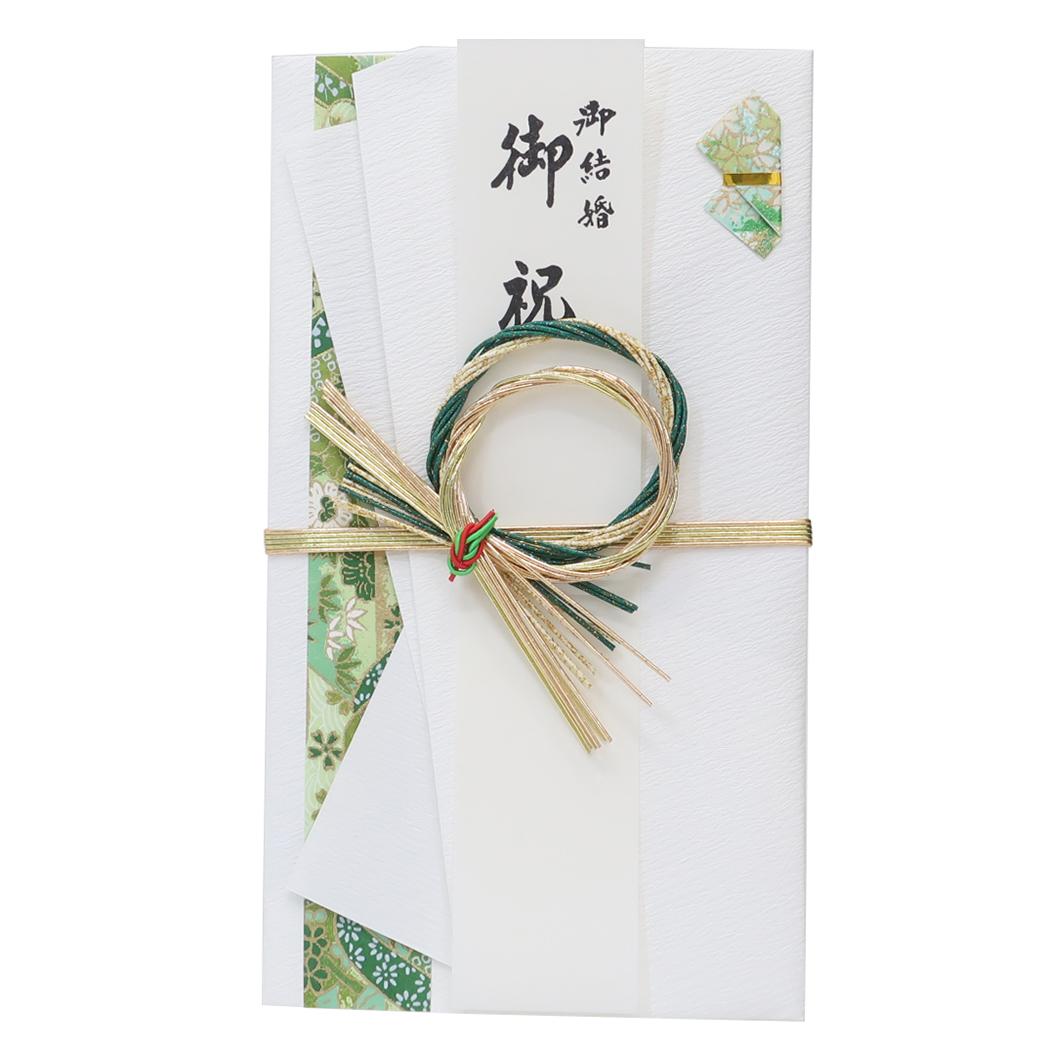 祝儀袋 金封 1枚入 金寿 結婚 御祝 無地 伊予結納センター ご祝儀袋 短冊付き グッズ メール便可 シネマコレクション