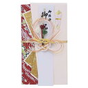 祝儀袋 金封 1枚入 御結婚御祝 御祝 無地 伊予結納センター ご祝儀袋 短冊付き グッズ メール便可 シネマコレクション