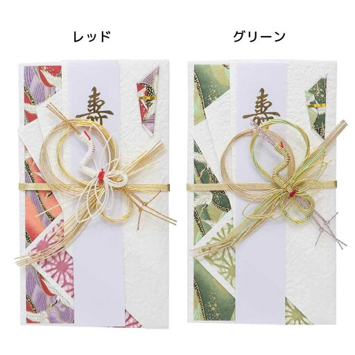 祝儀袋 金封 1枚入 金寿 結婚 御祝 無地 伊予結納センター ご祝儀袋 短冊付き グッズ メール便可 シネマコレクション 祝儀袋 金封 1枚入 金寿 結婚 御祝 無地 伊予結納センター ご祝儀袋 短冊付き グッズ メール便可 シネマコレクション