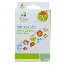 トイストーリー 絆創膏 救急ばんそうこう Mサイズ 20枚入り ディズニー スケーター 傷直し バンソウコウ キャラクター グッズ メール便可 シネマコレクショ...