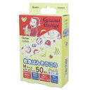 おさるのジョージ 絆創膏 救急ばんそうこう Mサイズ 50枚入り スケーター 傷直し バンソウコウ 絵本キャラクター グッズ シネマコレクション