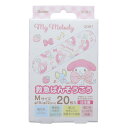 マイメロディ 絆創膏 救急ばんそうこう Mサイズ 20枚入り ビッグリボン サンリオ スケーター 傷直し バンソウコウ キャラクター グッズ メール便可 シネマ...
