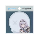ホロライブプロダクション ふせん ダイカット付箋 白銀ノエル サンスター文具 事務用品 アニメキャラクター グッズ メール便可 シネマコレクション