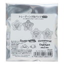 シナモロール こぎみゅんxDOLLY MIX 缶バッチ トレーディング缶バッチ 全4種 サンリオ ワタナベ コレクション雑貨 キャラクター グッズ メール便可 ...
