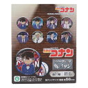 名探偵コナン 缶バッジ トレーディング缶バッジ vol.4 全8種 少年サンデー アイアップ コレクション雑貨 アニメキャラクター グッズ メール便可 シネマコ...