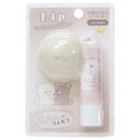 GYUTTO BEAR コスメ雑貨 しっぽチャーム付リップクリーム カミオジャパン プレゼント かわいい グッズ メール便可 シネマコレクション