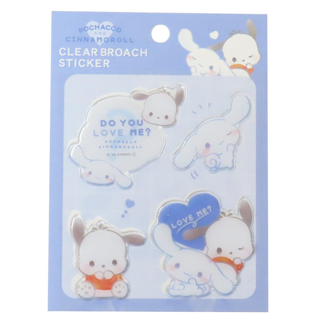 サンリオキャラクターズ ダイカットシール クリアブローチステッカー シナモロール ポチャッコ サンリオ カミオジャパン 手帳デコ キャラクター グッズ メール便可 シネマコレクションのサムネイル