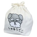 おえかきさん 巾着袋 マチ付ききんちゃくポーチ しゅなうざーさん オクタニ 新学期準備雑貨 小物入れ おもしろ雑貨 グッズ メール便可 シネマコレクション