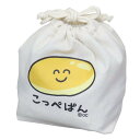 おえかきさん 巾着袋 マチ付ききんちゃくポーチ こっぺぱんさん オクタニ 新学期準備雑貨 小物入れ おもしろ雑貨 グッズ メール便可 シネマコレクション