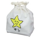 おえかきさん 巾着袋 マチ付ききんちゃくポーチ ほしさん オクタニ 新学期準備雑貨 小物入れ おもしろ雑貨 グッズ メール便可 シネマコレクション