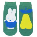 ミッフィー 女性用靴下 レディースソックス MIFFY FRUITS 洋梨 ディックブルーナ スモールプラネット キャラックス 大人向け 絵本キャラクター グッ...