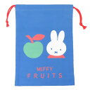 ミッフィー 巾着袋 きんちゃくポーチ MIFFY FRUITS りんご ディックブルーナ スモールプラネット 小物入れ 絵本キャラクター グッズ メール便可 シ...