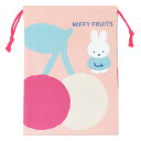 ミッフィー 巾着袋 きんちゃくポーチ MIFFY FRUITS さくらんぼ ディックブルーナ スモールプラネット 小物入れ 絵本キャラクター グッズ メール便可...