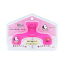 スヌーピー クリップ ウカンムリクリップ PNAT11 ピンク ピーナッツ サンスター文具 事務用品 キャラクター グッズ シネマコレクション