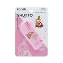 ムーミン カッター 開梱カッター&レターオープナー SHUTTO シュット MU25SS リトルミイ 北欧 サンスター文具 便利文具 事務用品 キャラクター グ...