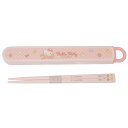 ハローキティ 抗菌スライド箸&箸箱セット 抗菌食洗機対応箸箱セット 箸 16.5cm ビックリボン サンリオ スケーター 新学期準備 女の子 キャラクター グッ...