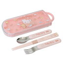 ハローキティ お箸&フォーク&スプーンセット 抗菌食洗機対応スライドトリオセット ビックリボン サンリオ スケーター 新学期準備 女の子 キャラクター グッズ ...