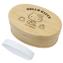 ハローキティ お弁当箱 竹製ランチボックス600ml サンリオ スケーター 一段ランチボックス キャラクター グッズ シネマコレクション