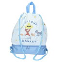 おさるのジョージ プールバッグ 2層ナップサック サックス マルヨシ 海プール レジャー用品 絵本キャラクター グッズ シネマコレクション