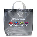 ポケットモンスター プールバッグ PVCバッグ クロ モンスターボール ポケモン マルヨシ 海プール レジャー用品 男の子 キャラクター グッズ メール便可 シ...