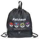 ポケットモンスター プールバッグ 2層ナップサック クロ モンスターボール ポケモン マルヨシ 海プール レジャー用品 男の子 キャラクター グッズ シネマコレ...