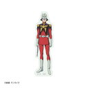機動戦士Gundam GQuuuuuuX ダイカットシール ステッカー シャア アズナブル サンスター文具 デコシール アニメキャラクター グッズ メール便可 ...