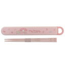 マイメロディ 抗菌スライド箸&箸箱セット 抗菌食洗機対応箸箱セット 箸16.5cm ビッグリボン サンリオ スケーター おはしセット ランチ雑貨 キャラクター ...