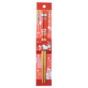 ハローキティ おはし 箸 21cm レッド 和雑貨シリーズ サンリオ ケイカンパニー お箸 チョップスティック キャラクター グッズ メール便可 シネマコレクシ...