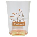 ポケットモンスター プラカップ プラスチックコップ グラデーション OR ポケモン マリモクラフト プラコップ キャラクター グッズ シネマコレクション