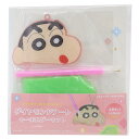 クレヨンしんちゃん キーホルダーキット ダイヤモンドアートキーホルダーキット ティーズファクトリー おうち時間 手芸 ハンドメイド アニメキャラクター グッズ ...