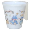 ポケットモンスター プラコップ ハンドル付スタッキングタンブラー カフェアート ポケモン スケーター プラカップ 取っ手付き 持ち手付き 食洗機対応 電子レンジ...
