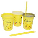 ポケットモンスター プラカップ ストロー付タンブラー 3個セット ピカチュウ フェイス 23 ポケモン スケーター プラコップ 320ml キャラクター グッズ...