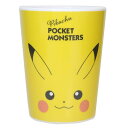 ポケットモンスター メラミンカップ 薄肉メラミンタンブラー ピカチュウ フェイス 23 ポケモン スケーター 子供 割れない コップ キャラクター グッズ シネ...