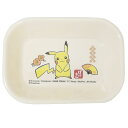 ポケットモンスター 角皿 システムメラミントレーS ポケモン スケーター 子供 割れない食器 メラミントレー メラミンプレート キャラクター グッズ メール便可...