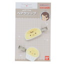 スタジオハヌルxサンリオキャラクターズ ヘアアクセ ヘアクリップ ポポ サンリオ バンダイ 前髪クリップ キャラクター グッズ メール便可 シネマコレクション
