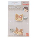スタジオハヌルxサンリオキャラクターズ ヘアアクセ ヘアクリップ クロミ サンリオ バンダイ 前髪クリップ キャラクター グッズ メール便可 シネマコレクション
