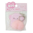 キーホルダー もちもちBIGおしりキーホルダー うーぱーるーぱー クーリア アクキー 面白 おもしろ グッズ メール便可 シネマコレクション