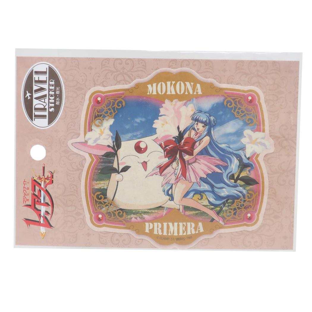 魔法騎士レイアース ダイカットシール トラベルステッカー 7 エンスカイ デコレーション アニメキャラクター グッズ メール便可 シネマコレクション