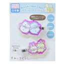 すみっコぐらし ヘアアクセ オーロラアクリルヘアクリップ しろくまととかげ サンエックス アイプランニング 前髪クリップ キャラクター グッズ メール便可 シネ...