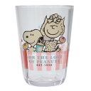 スヌーピー プラカップ クリアタンブラー370ml YUMMY FUN FUN SALLY ピーナッツ カミオジャパン プラコップ キャラクター グッズ シネマ...