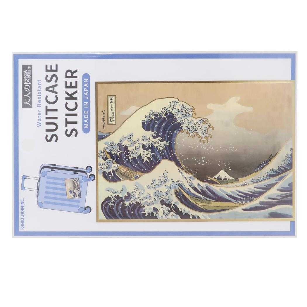 【ポイント10倍 & クーポン！】ダイカットシール 大人の図鑑スーツケースステッカ...