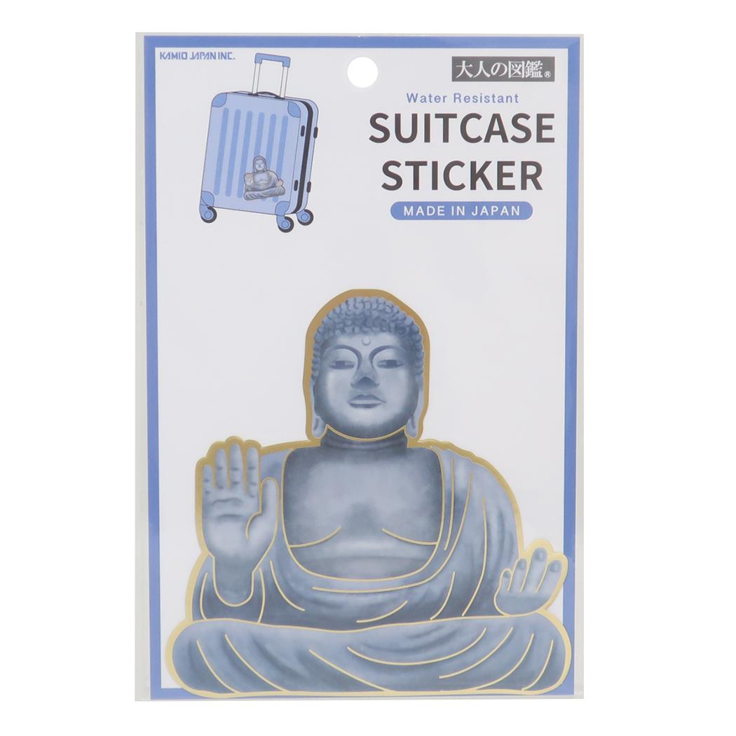 【ポイント10倍 & クーポン！】ダイカットシール 大人の図鑑スーツケースステッカ...