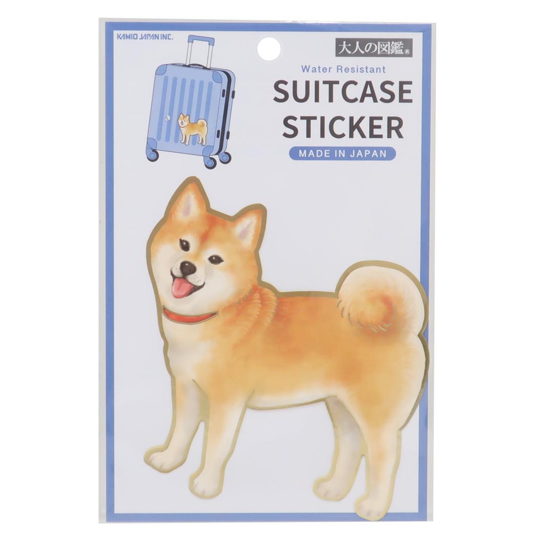 【ポイント10倍 & クーポン！】ダイカットシール 大人の図鑑スーツケースステッカ...